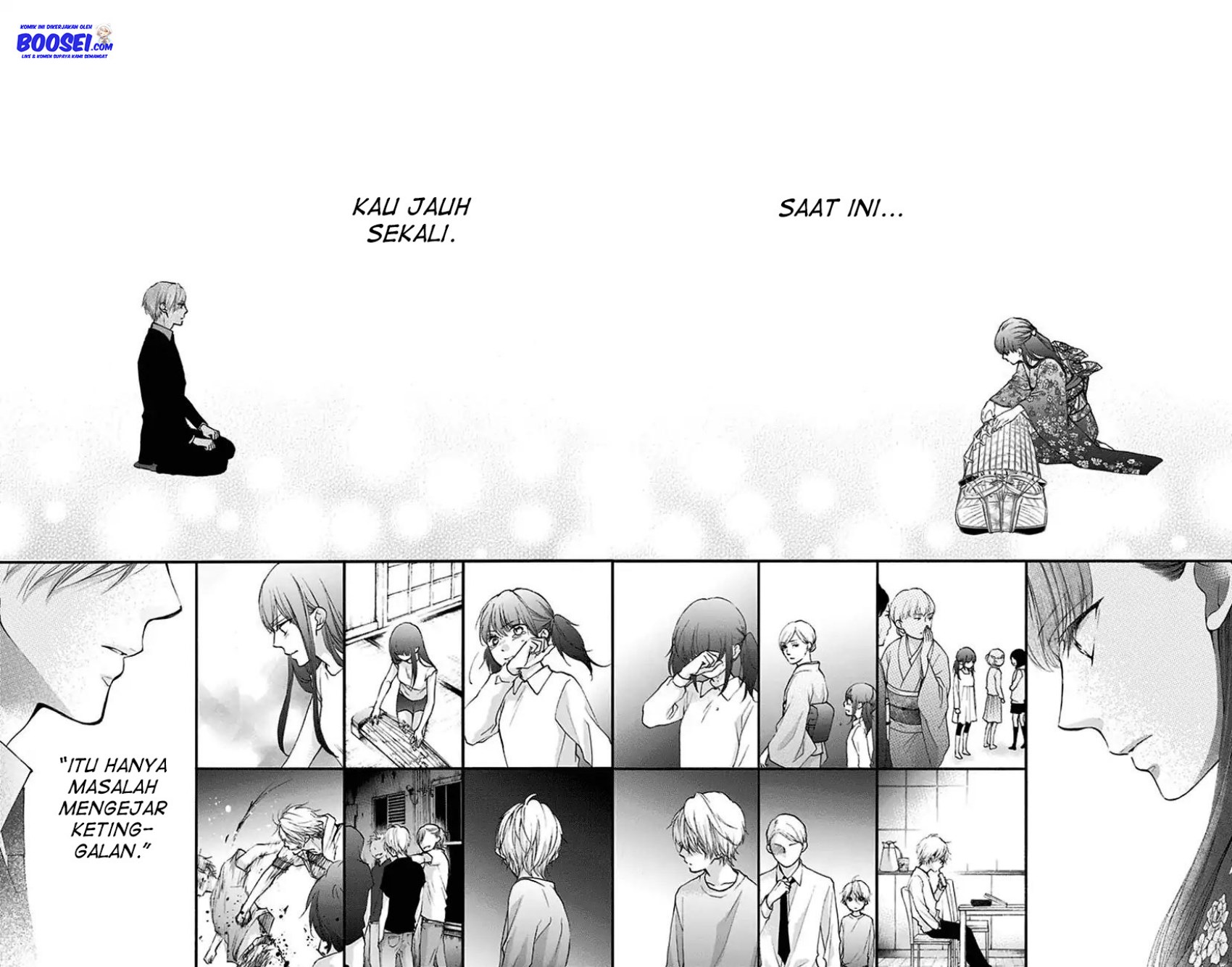 Kono Oto Tomare!